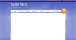 Desktop Screenshot of dimitrispension.gr